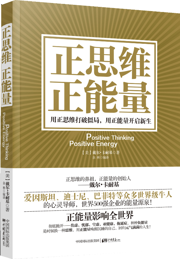 {初三学生激励语言}.