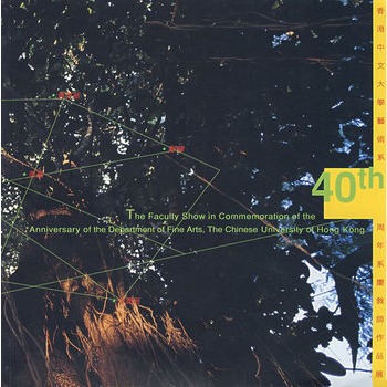 关于申请香港大学和香港中文大学研究生的事项