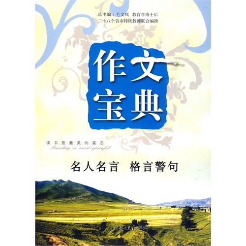 节约环保作文100字