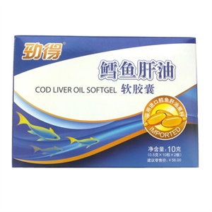 劲得 鳕鱼肝油软胶囊20粒