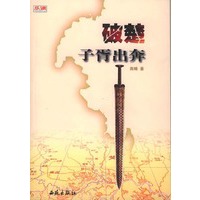 破楚--子胥出奔