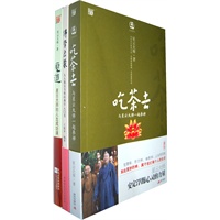 吃茶去+厚道(送佛学启蒙)