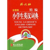 彩图版精编：小学生英汉词典