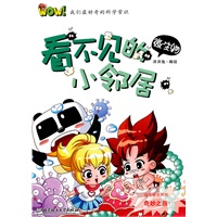 WOW！我们最好奇的科学常识——看不见的小邻居 微生物