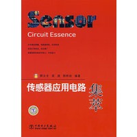 传感器应用电路集萃