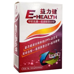 益力健 锌软胶囊-氨基酸螯合锌600mg/粒*30粒/盒