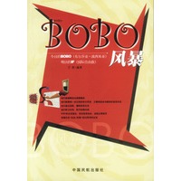 BOBO风暴