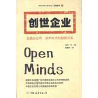 创世企业:圣路加公司:资本时代的超级另类