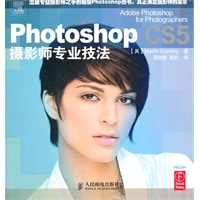 Photoshop CS5摄影师专业技法