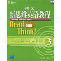 朗文新思维英语教程3——新东方大愚英语学习丛书