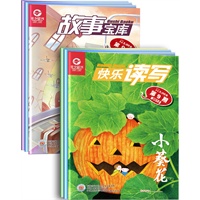 快乐读写+故事宝库（第三季度）共6册