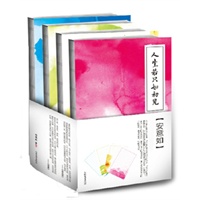 安意如最新古诗词套装（全四册）：人生若只如初见 当时只道是寻常 思无邪 观音 预售商品