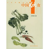 中国饮食