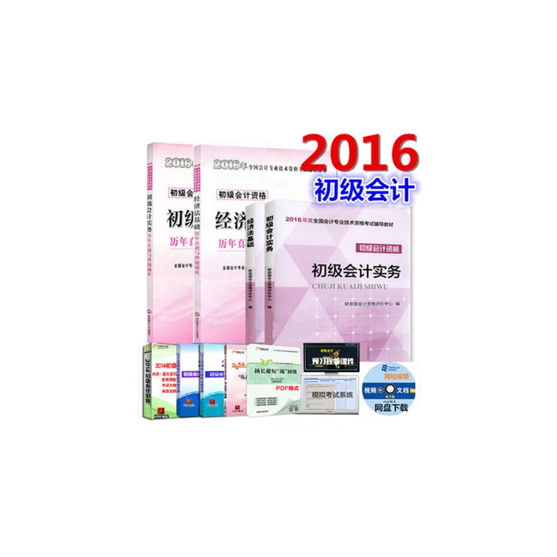 【Ksbao考试宝典电脑软件】2015年(word\/exc