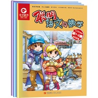 聪明语文与数学（一季度）