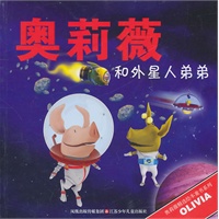 奥莉薇和外星人弟弟