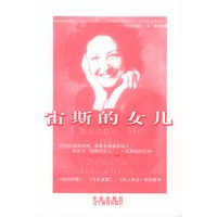 宙斯的女儿