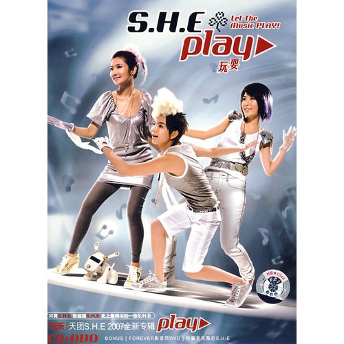 she play玩耍(cd dvd)