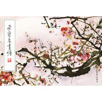 荣宝斋画谱.68.梅花部分