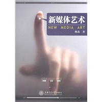 新媒体艺术