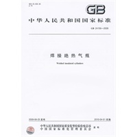 焊接绝热气瓶