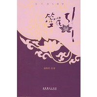 箜篌引
