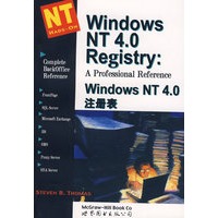 Windows NT4.0注册表(英文版)