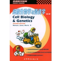 细胞生物学与遗传学:第二版(英文)