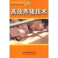 高效养猪技术