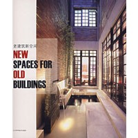 老建筑新空间NEWSPACES FOR OLD BUILDINGS