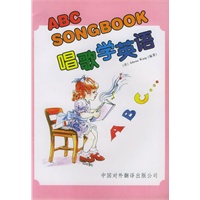 ABC songbook 唱歌学英语