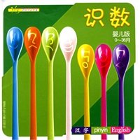 yes系列——识数