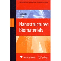 Nanostructured Biomaterials (纳米结构生物材料)