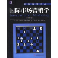 国际市场营销学（原书第11版）