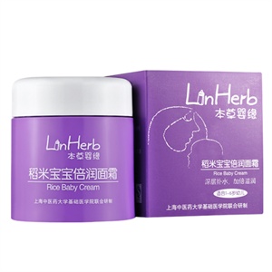 本草婴缘稻米宝宝倍润面霜50g