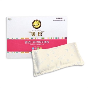 贝彤 多功能天使枕0-3岁超长型（蓝色）