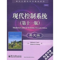 现代控制系统（第十一版）（英文版）