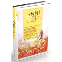 吻不到的恋人（她将悲凉写到极致，她把爱写成兵临城下的不朽传奇！）