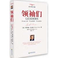 领袖们：伟大的人物.伟大的国家.伟大的事件（全译修订版） 预售商品