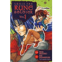 曼戈动漫：北欧博士兵MANGA LOUIE THE RUNE SOLDIER VOL.1