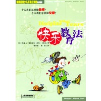 快乐教育法