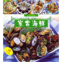 家常海鲜（赠VCD）