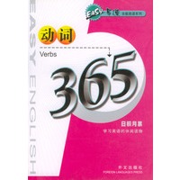 动词365