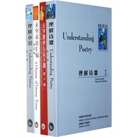 文学批评必备系列(共4册)(英美文学文库)(专供当当)