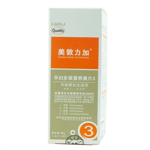 优生妈咪 孕妇多维营养素3号 1g*60粒