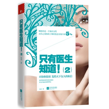 <em>优雅女人优生活</em>女人一生必备的43种好品质 - 谷