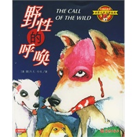 野性的呼唤（注音彩绘本）——世界文学名著经典