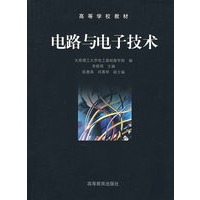 电路与电子技术