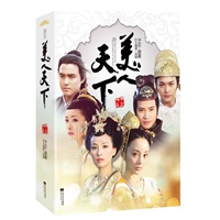 唐宫美人天下（当当网全国独家赠送2张精美剧照明信片！李小璐、杨幂、明道、张庭、何晟铭领衔主演同名古装悬疑魔幻大戏11.24全国卫视热播,古言第一人灯火阑珊带给你不一样的文字盛宴）（预售商品，预计11月底到货） 预售商品