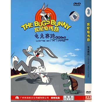 宾尼兔传奇:龟兔赛跑vol.3(简装dvd)国粤英三语配音